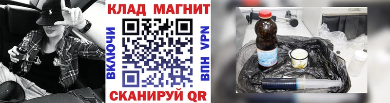 Купить наркоту Котлас Бошки Шишки A PVP Cocaine ГАШИШ Меф
