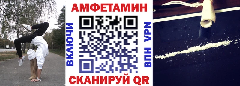 где купить наркотик  Котлас  АМФ VHQ 
