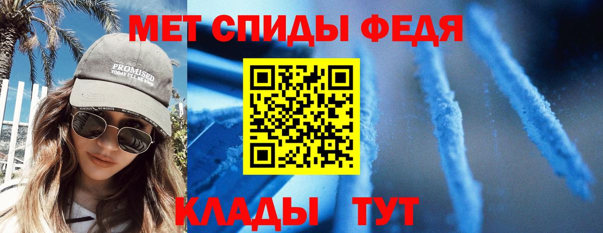 Амфетамин  АМФ 97%  Вход с VPN  Котлас 