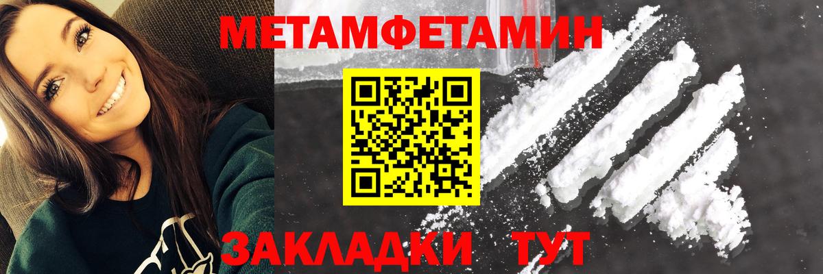 Амфетамин VHQ Котлас
