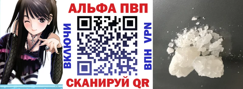 А ПВП Crystall что такое наркотик гидра ТОР Котлас