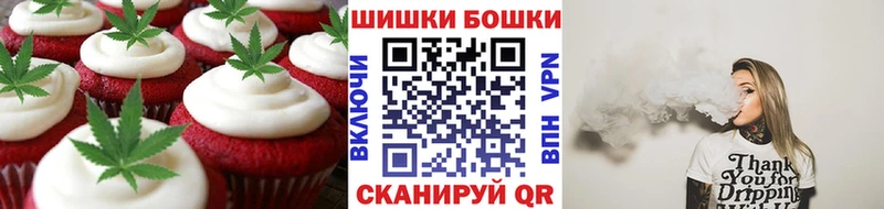 ОМГ ОМГ tor  Котлас  Cannafood марихуана 