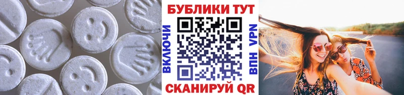 blacksprut вход  как найти   Котлас  ЭКСТАЗИ Cube 