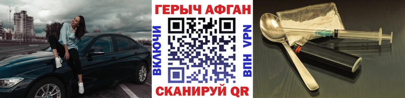 ГЕРОИН гречка купить Котлас