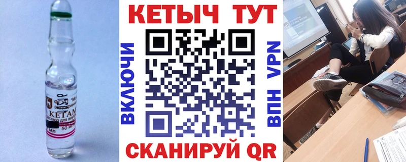 мориарти как зайти  Котлас  КЕТАМИН ketamine 