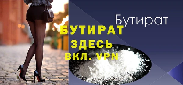 винт Лабытнанги