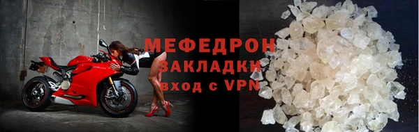 прущая мука Лиски