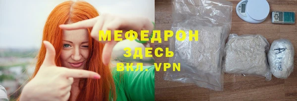 винт Лабытнанги