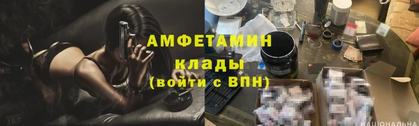 прущая мука Лиски
