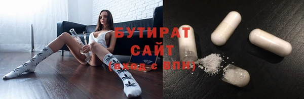 мефедрон мука Орск