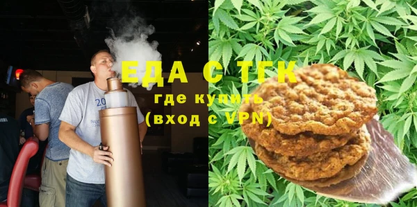 скорость Великий Новгород