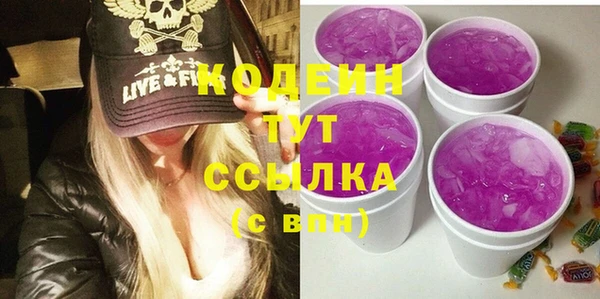 прущие грибы Лагань