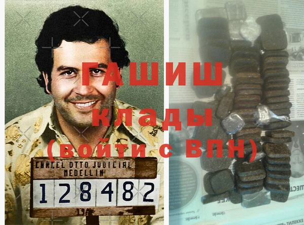 прущие грибы Лагань