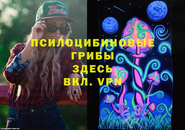 каннабис Липки