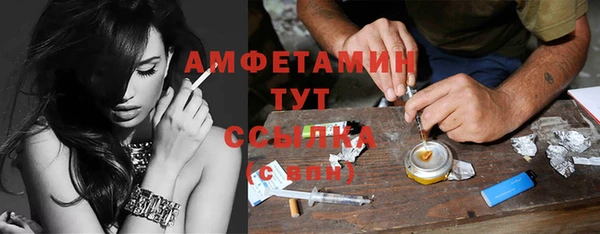 прущая мука Лиски