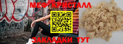 mdma Абакан