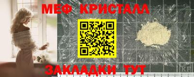 метамфетамин Волжский