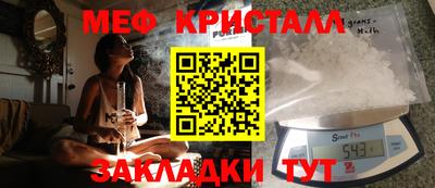 амф Волжск