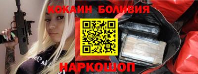 мефедрон мука Волгодонск