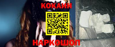 мефедрон мука Волгодонск