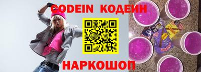 метамфетамин Волжский