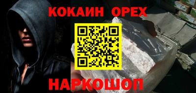 амф Волжск