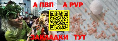 мефедрон мука Волгодонск