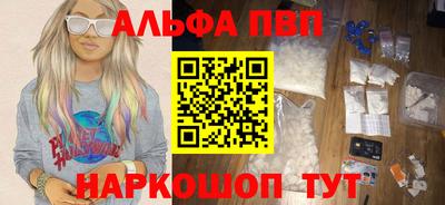 мефедрон мука Волгодонск