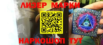 метамфетамин Волжский
