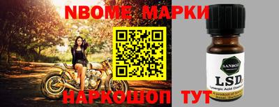метамфетамин Волжский