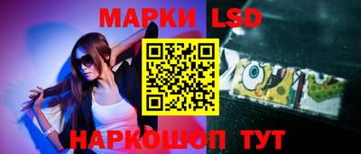 амф Волжск