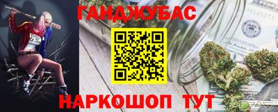 амф Волжск