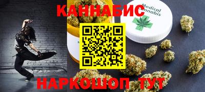 мефедрон мука Волгодонск