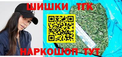 метамфетамин Волжский