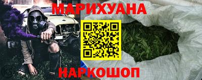 мефедрон мука Волгодонск