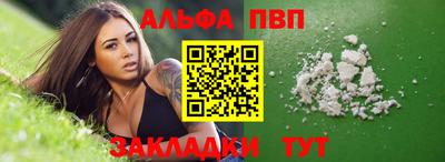 амф Волжск
