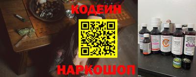 амф Волжск