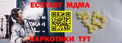 метамфетамин Волжский