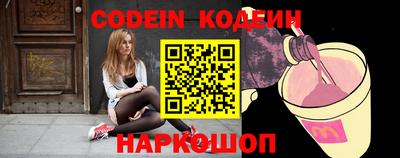 ешки Донецк