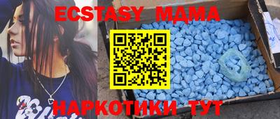 амф Волжск