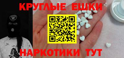 метамфетамин Волжский
