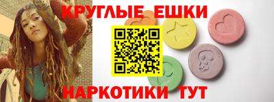 амф Волжск