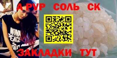мефедрон мука Волгодонск