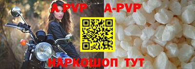 метамфетамин Волжский