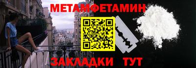 мефедрон мука Волгодонск