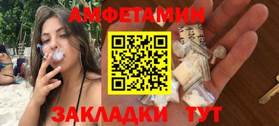 мефедрон мука Волгодонск