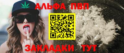 мефедрон мука Волгодонск