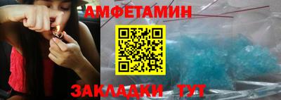 мефедрон мука Волгодонск
