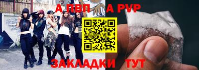 мефедрон мука Волгодонск