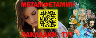 гашик Дубна